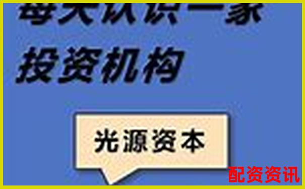 光控資本注冊(cè)地址詳解 配資交易實(shí)用攻略技巧分享-股票配資杠桿平臺(tái)哪家好