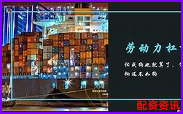 生活中哪些杠桿讓我們費力不討好-嚴重低估10倍的低價股