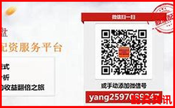 北京做股票配資的公司哪家好 挑選技巧與避坑指南-五糧液股票上市后漲多少倍了