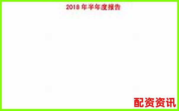 中航資本股票配資杠桿如何操作 揭秘杠桿運作全流程-國內最大的配資app