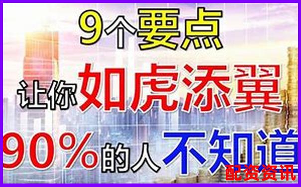 尋找最安全的杠桿炒股平臺 這些官網你了解嗎-比特幣5倍杠桿收益多少可以盈利