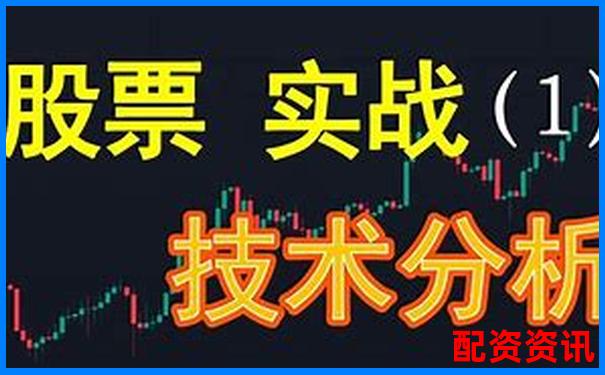 實(shí)盤股票杠桿交易平臺(tái)實(shí)戰(zhàn)技巧與高效策略指南-配資平臺(tái)實(shí)盤正規(guī)嗎