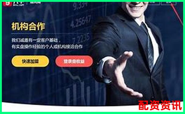 正規股票配資官網客戶端下載安全便捷高收益