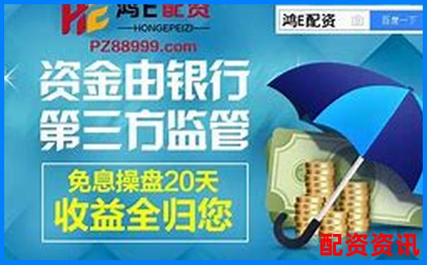 配資最良心10大平臺官方下載APP入口及免費(fèi)試玩網(wǎng)址-萬科股票上市到現(xiàn)在漲了多少倍