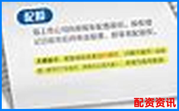 股票配資杠桿操作全流程詳解與實戰技巧指南-10倍杠桿炒股風險