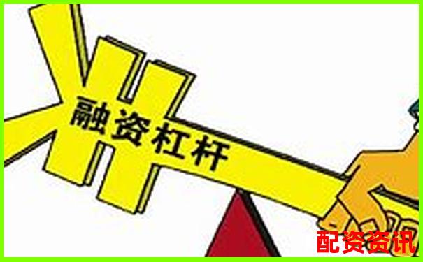 10萬本金炒股能融資嗎 杠桿操作可行嗎-配資炒股網站有哪些好