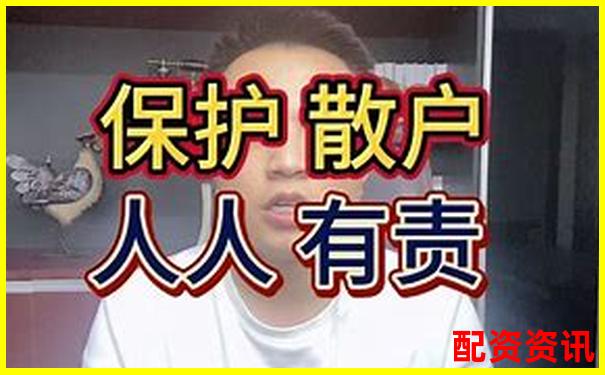 股市血淚警示：為什么不能杠桿炒股的三大致命風險-貨幣杠桿倍數(shù)怎么調(diào)整