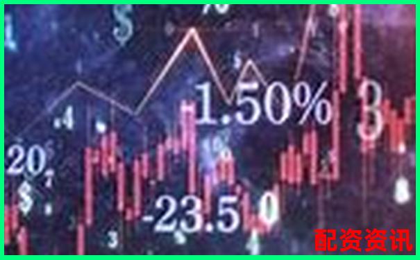 股票配資知識網(wǎng)推薦APP下載在線注冊免費(fèi)試玩入口-配資炒股論壇平臺有哪些