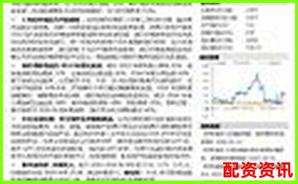 中國頂尖股票杠桿平臺實力解析與投資策略指南-500倍杠桿1手保證金是多少