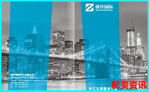 2000倍杠桿外匯交易平臺推薦與選擇指南-杠桿資金大幅加倉股票好嗎