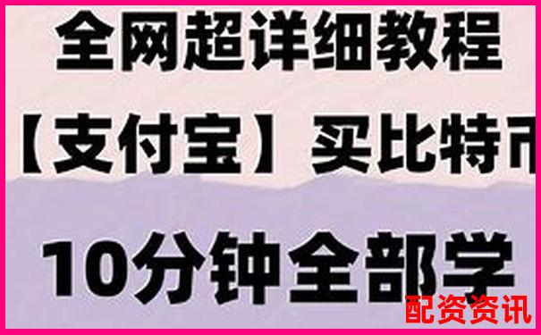 網絡配資平臺正規性大比拼如何辨別安全可靠平臺-平臺投資被騙怎么追回