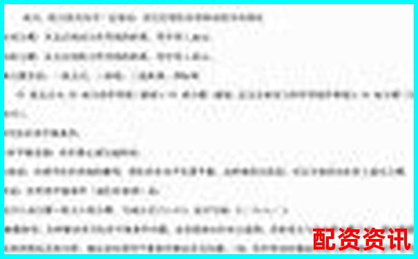 什么是100倍杠桿交易 新手必看操作攻略與技巧解析