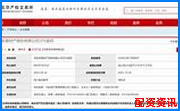 中航資本正規(guī)股票配資平臺專業(yè)服務與安全保障-長宏網(wǎng)股票配資官網(wǎng)下載app