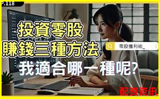 股票配資體驗金輕松盈利真實提現零門檻-天牛寶配資官網怎么登不了