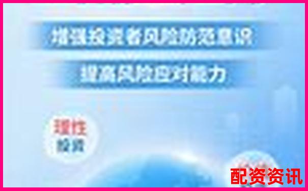 高杠桿率潛藏的風險與應對策略-未來有十倍潛力的股票