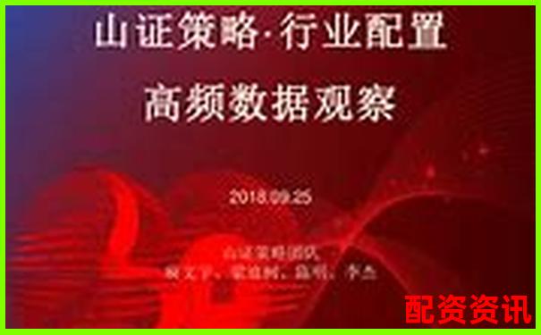 山西股票配資平臺官網查詢指南與正規渠道甄別-股票漲100倍以上有哪些行業