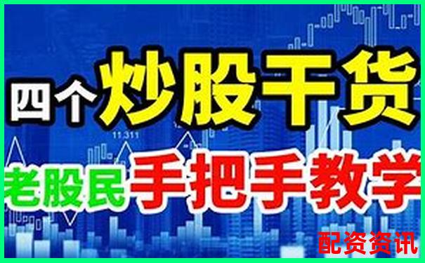 個人炒股加杠桿靠譜攻略 五招教你安全放大收益-2019股票配資平臺網址是什么
