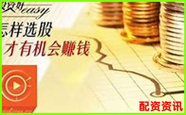 淄博股票配資哪家強這份攻略幫你盤點靠譜公司