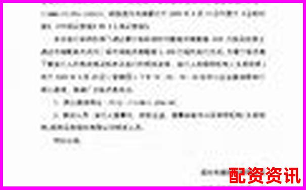 光控資本股票配資攻略 如何申請持股流程詳解-一萬加十倍杠桿是多少倍