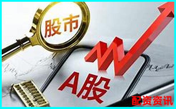 股票配資與融資的區(qū)別解析及風(fēng)險對比-湯臣倍健股票價格多少
