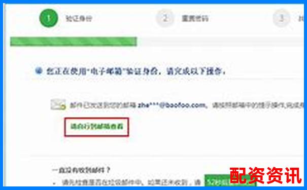 寶尚配資網站無法登錄應急處理與實用訪問技巧