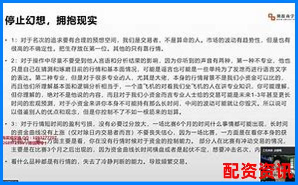 小資金撬動(dòng)大收益 股票杠桿怎么操作幾萬塊可以玩嗎-股票的杠桿倍數(shù)是什么意思啊英文怎么說