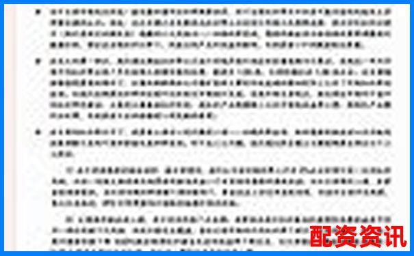 股市杠桿究竟是什么 放大收益還是風險-國家正規的證券交易平臺有哪些