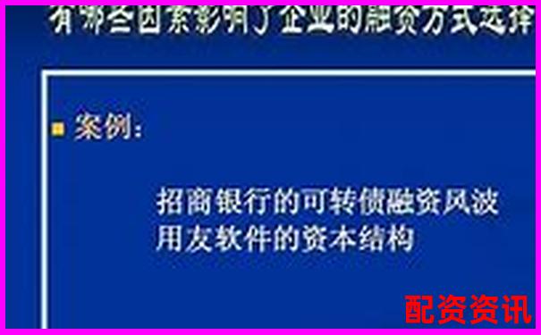 資本配資解析杠桿投資的運作原理與風險控制-科創(chuàng)板新股上市一般漲幾倍