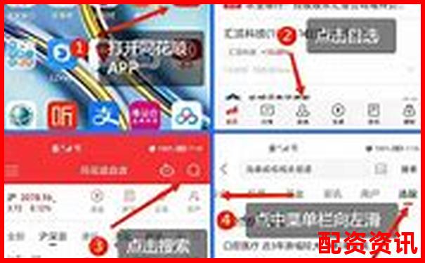 同花順登錄指南 精選配資平臺大盤點-股票杠桿是什么意思光控資本怎么申請