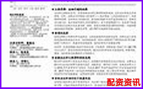 股票融資加杠桿操作指南與風險控制策略