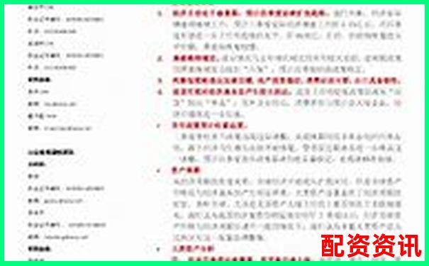 山西股票配資公司名錄及市場現狀分析-100倍杠桿如果虧了會虧多少
