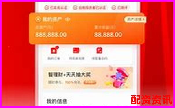中航資本證券配資app官方下載地址及在線注冊入口攻略-怎么玩股票配資中心賺錢
