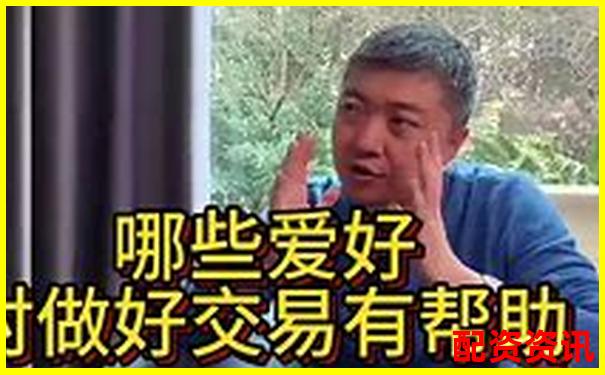 股票配資炒股風險大揭秘知乎網友真實經歷分享-股票配資平臺的行情有哪些