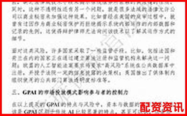 網絡股票配資平臺合法性安全性可靠性深度解析-在線股票配資平臺官網查詢