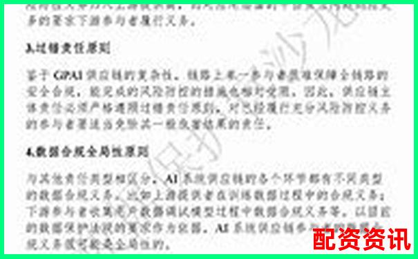 網絡股票配資平臺合法性安全性可靠性深度解析-期貨是自帶10倍杠桿嗎是真的嗎還是假的
