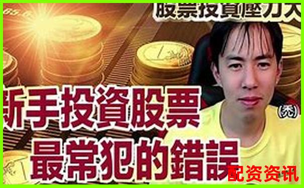 1萬元加八倍杠桿炒股真相揭秘與風(fēng)險(xiǎn)警示-股票配資15倍杠桿