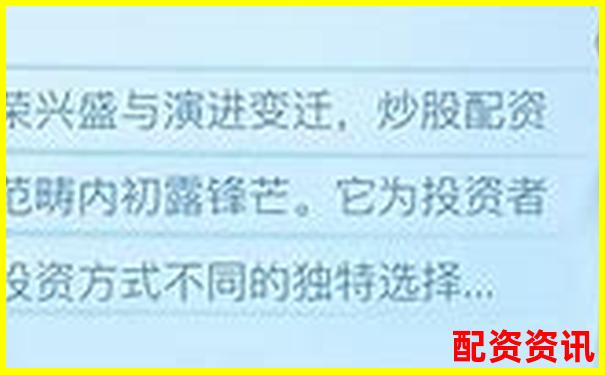 2020年正規(guī)配資平臺有哪些 十大靠譜選擇全揭秘-10倍杠桿跌多少會爆倉股票