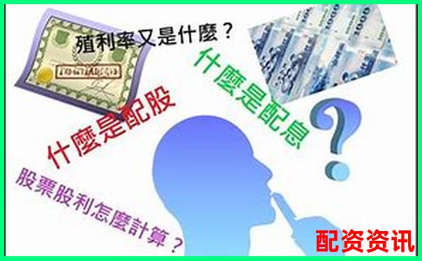 股票配資究竟利弊幾何 好處與壞處你了解多少-100倍杠桿保證金比例是多少錢