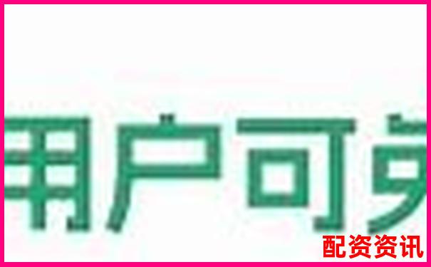 零成本杠桿實操指南 免費股票配資怎么操作全解析-炒股配資最低多少錢