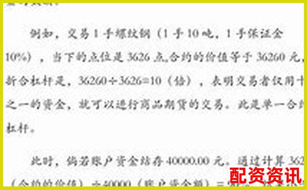 股票融資加杠桿操作指南與風險控制策略-國內正規配資平臺查詢