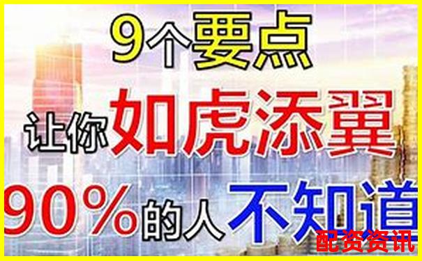 朔資本炒股杠桿靠譜嗎 實測體驗告訴你答案-在線股票配資配資網站
