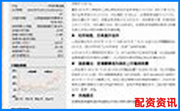 股票百倍杠桿平臺風險與收益全面解析-在線配資開戶網站有哪些