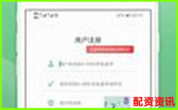 名鼎配資APP官網下載通道安全便捷一鍵獲取