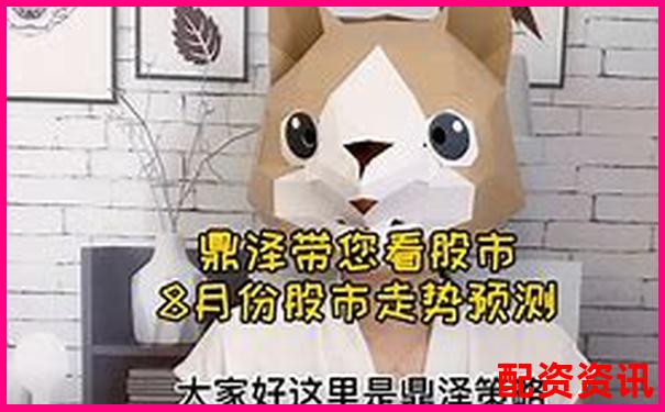 網上股票配資平臺是真的嗎揭秘杠桿交易背后的真相-1000萬炒股一年能翻倍嗎知乎