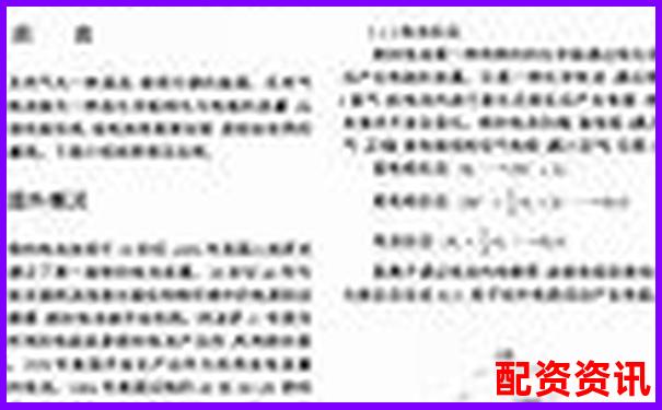 杠桿原理下燃油效率倍增的奧秘與應用探索-股指期權多少倍杠桿最高