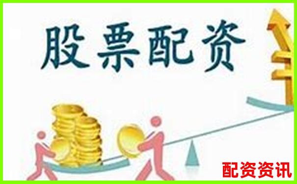 股票配資平臺官網查詢網址大全及安全驗證指南-正規配資平臺哪里好一點