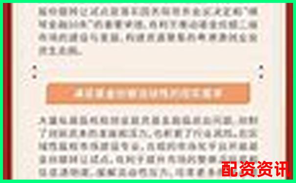 廣東股票配資平臺(tái)app 穩(wěn)健投資杠桿理財(cái)新選擇-全國炒股配資門戶網(wǎng)站排名