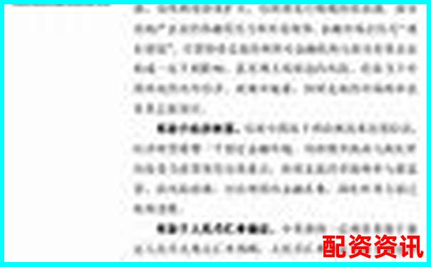 杠桿炒股的風(fēng)險(xiǎn)與收益解析 以小博大的雙刃劍-股票5倍杠桿怎么計(jì)算的