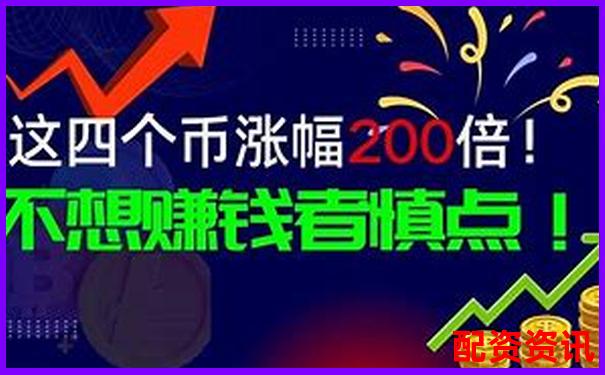 十倍杠桿炒股神器助您財富翻倍騰飛-股票融資方式有幾種