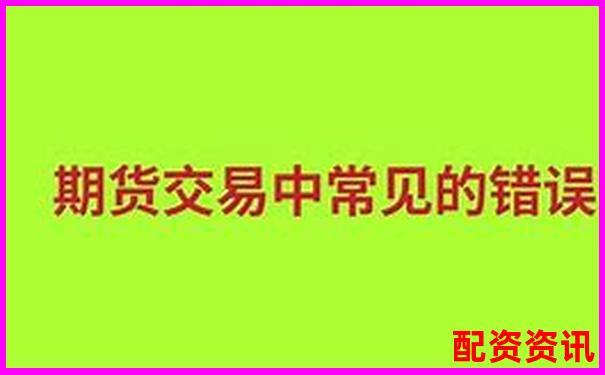 期貨杠桿500倍解析高收益背后的風險機制